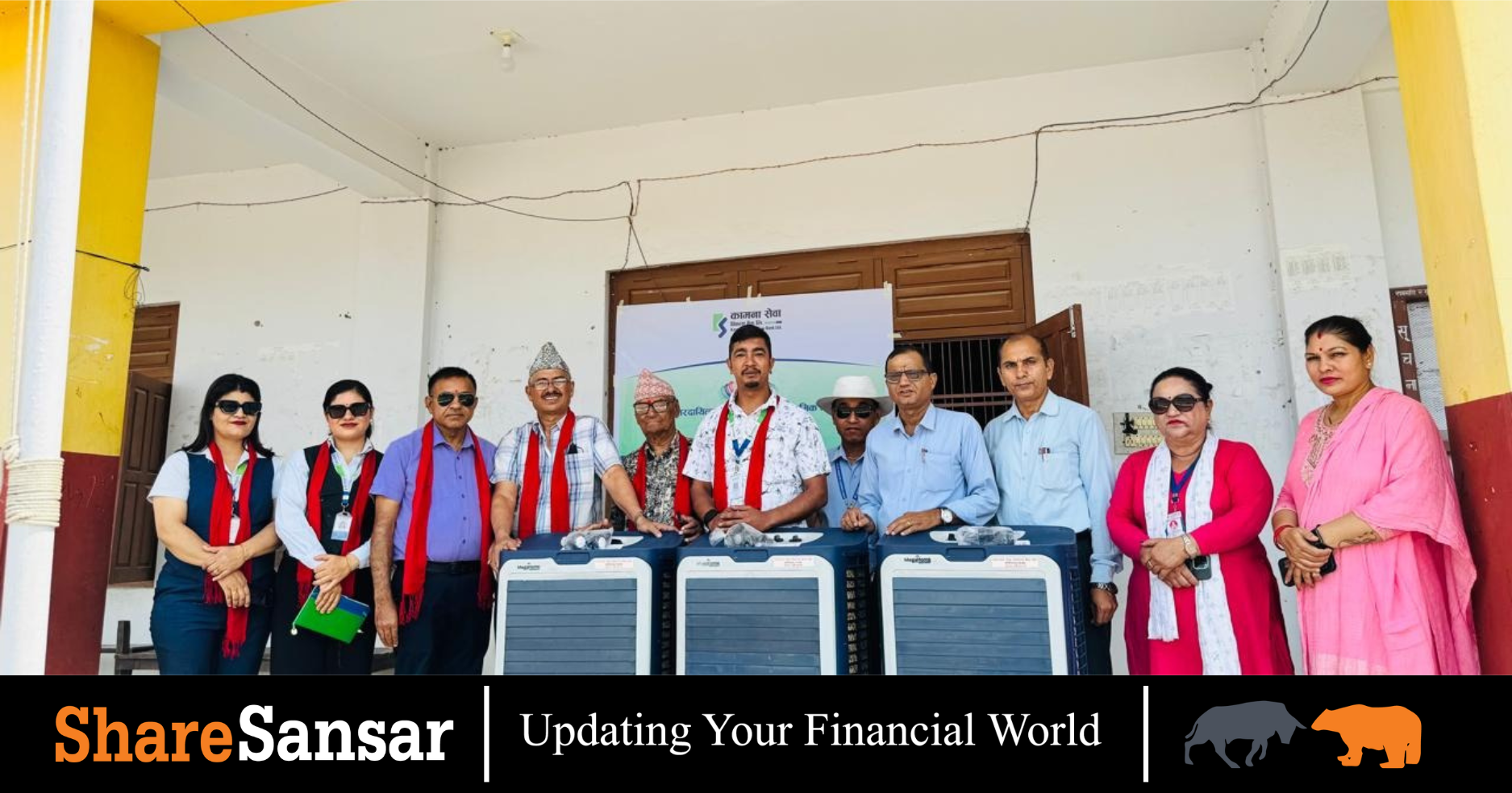 KSBBL development bank news